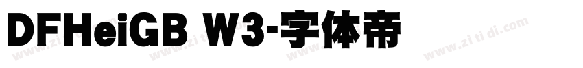 DFHeiGB W3字体转换